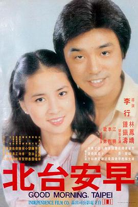 渔光曲修复档案