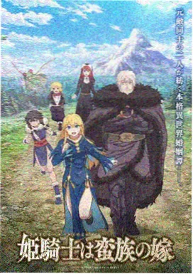 攻壳机动队科幻